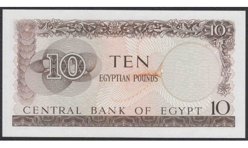Египет 10 фунтов 1961 (EGYPT 10 pounds 1961) P 41(1) : UNC
