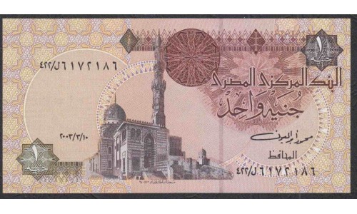 Египет 1 фунт 2003 (EGYPT 1 pound 2003) P 50f : UNC