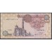 Египет 1 фунт 2008 (EGYPT 1 pound 2008) P 50n : UNC