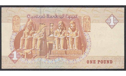 Египет 1 фунт 2008 (EGYPT 1 pound 2008) P 50n : UNC