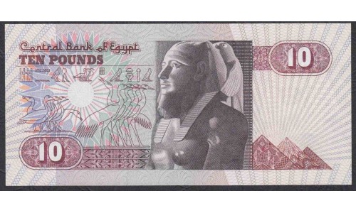 Египет 10 фунтов 1998 (EGYPT 10 pounds 1998) P 51e : UNC