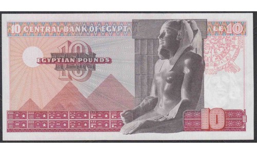 Египет 10 фунтов 1978 (EGYPT 10 pounds 1978) P 46c : UNC