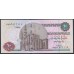 Египет 10 фунтов 2009 (EGYPT 10 pounds 2009) P 64c(2) : UNC