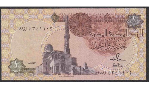 Египет 1 фунт 1978 (EGYPT 1 pound 1978) P 50d : aUNC-