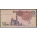 Египет 1 фунт 1978 (EGYPT 1 pound 1978) P 50d : aUNC-