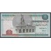 Египет 5 фунтов 2004 (EGYPT 5 pound 2004) P 63b-e : UNC