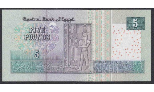 Египет 5 фунтов 2004 (EGYPT 5 pound 2004) P 63b-e : UNC