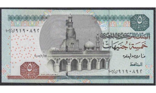 Египет 5 фунтов 2005 (EGYPT 5 pounds 2005) P 63b-e(2) : UNC