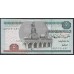 Египет 5 фунтов 2005 (EGYPT 5 pounds 2005) P 63b-e(2) : UNC