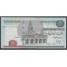 Египет 5 фунтов 2007/3/1 (EGYPT 5 pounds 2007/3/1) P 63b-e(3) : UNC