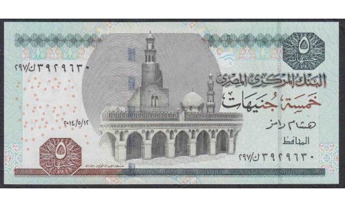 Египет 5 фунтов 2014 (EGYPT 5 pounds 2014) P 63c : UNC