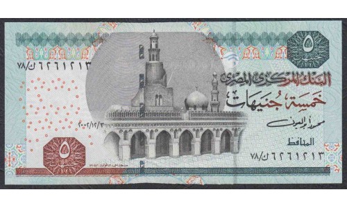 Египет 5 фунтов 2002 (EGYPT 5 pounds 2002) P 63a : UNC