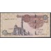 Египет 1 фунт 2016 (EGYPT 1 pound 2016) P 71 : UNC