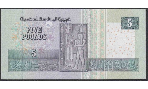Египет 5 фунтов 2014 (EGYPT 5 pounds 2014) P 72a : UNC