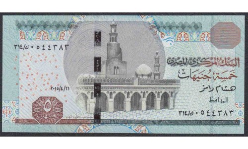 Египет 5 фунтов 2015 (EGYPT 5 pounds 2015) P 72a(1) : UNC