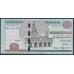Египет 5 фунтов 2015 (EGYPT 5 pounds 2015) P 72a(1) : UNC