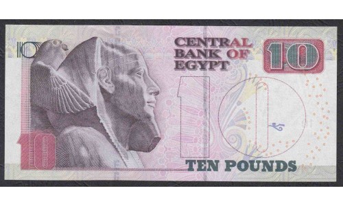 Египет 10 фунтов 2015 (EGYPT 10 pounds 2015) P 73a(2) : UNC