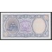 Египет 10 piastres 1998 - 2002 год (EGYPT 10 piastres 1998 - 2002) P 189b: UNC