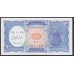 Египет 10 piastres 2006 год (EGYPT 10 piastres  2006) P 191: UNC