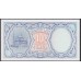 Египет 10 piastres 2006 год (EGYPT 10 piastres  2006) P 191: UNC