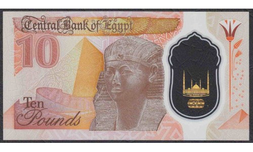 Египет 10 фунтов 2022 год, Полимер (EGYPT 10 pounds 2022, Polymer) P W81: UNC