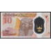 Египет 10 фунтов 2022 год, Полимер (EGYPT 10 pounds 2022, Polymer) P W81: UNC
