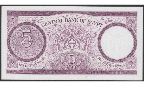 Египет 10 фунтов 1965 год (EGYPT 10 pounds 1965) P 40: UNC