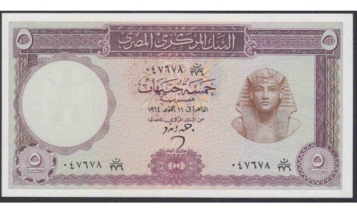 Египет 10 фунтов 1964 год (EGYPT 10 pounds 1964) P 40: UNC