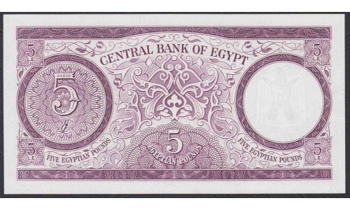 Египет 10 фунтов 1964 год (EGYPT 10 pounds 1964) P 40: UNC