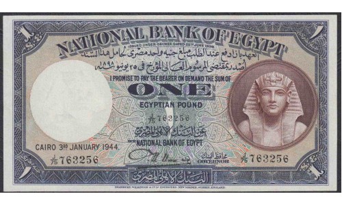Египет 1 фунт 1944 год (EGYPT National Bank of Egypt  1 Pound  1944 ) P 22c: XF/aUNC