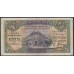 Египет 5 фунтов 1943 год (EGYPT National Bank of Egypt  5 Pounds  1943 ) P 19c: VF/XF