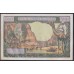 Экваториальные Африканские Штаты 500 франков (1963), Чад (Equatorial African States 500 francs (1963) Chad) P 4e: UNC
