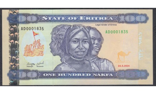 Эритрия 100 накфа 2004 года (ERITREA 100 nakfa 2004) P 8: UNC
