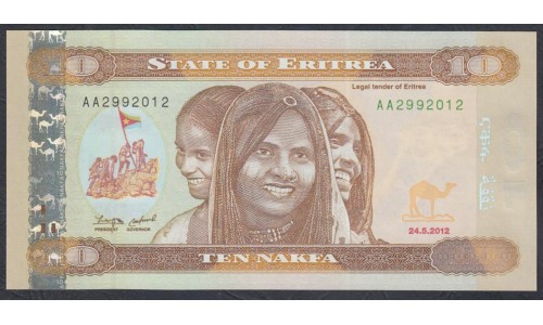 Эритрия 10 накфа 2012 года (ERITREA 10 nakfa 2012) P 11: UNC