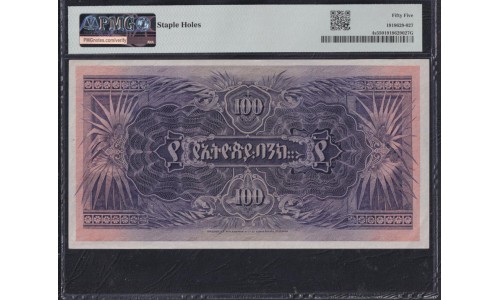 Эфиопия 100 талеров Банк Абессинии ND(1915-1926) Образец, РЕДКОСТЬ!!! (ETHIOPIA 100 Thalers Bank of Abyssinia  ND(1915-1929), Printer Bradbury Wilkinson, New Malden, Specimen, RARE) P 4s: aUNC PMG 55