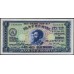 Эфиопия 2 талера 1933 (ETHIOPIAN 2 Thalers 1933) P 6 : aUNC/UNC