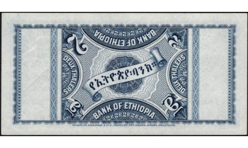 Эфиопия 2 талера 1933 (ETHIOPIAN 2 Thalers 1933) P 6 : aUNC/UNC