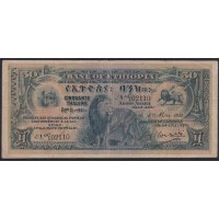 Эфиопия 50 талеров 1932 (ETHIOPIAN 50 Thalers 1932) P 9: VF