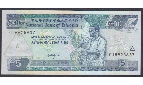 Эфиопия 5 бирр 2015 год (ETHIOPIAN 5 birr 2015) P 47g: UNC