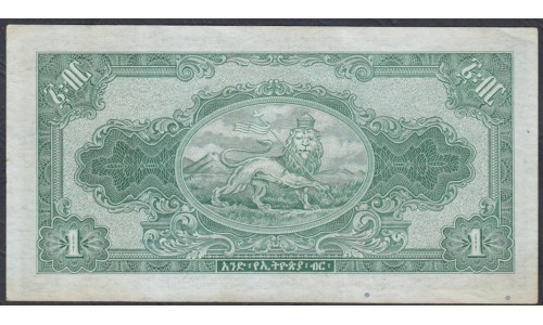 Эфиопия 1 доллар 1945 год (ETHIOPIAN 1 dollar 1945) P12b: aUNC/UNC