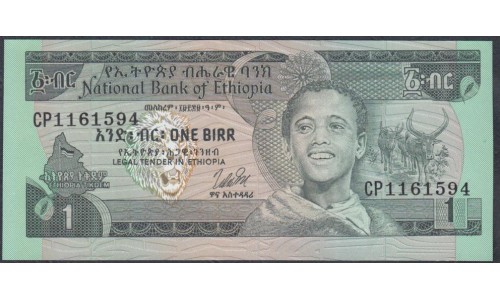 Эфиопия 1 бирр 1976 год (ETHIOPIAN 1 birr 1976) P 30b: UNC