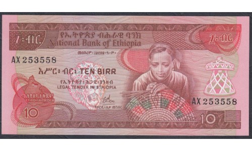 Эфиопия 10 бирр 1976 год (ETHIOPIAN 10 birr 1976) P 32a: UNC