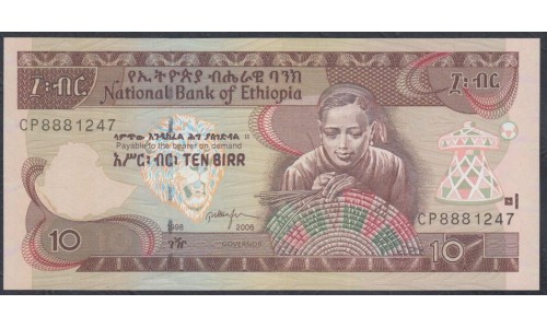Эфиопия 10 бирр 2006 год (ETHIOPIAN 10 birr 2006) P 48d: UNC