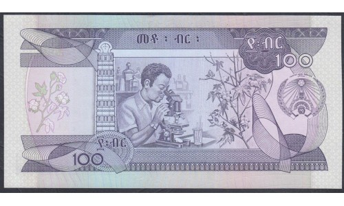 Эфиопия 100 бирр 1976-1991 год  (ETHIOPIAN 100 birr 1976-1991) P 45b: UNC