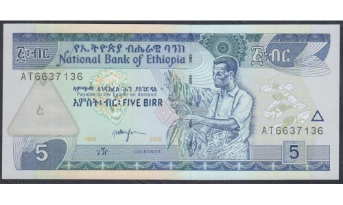 Эфиопия 5 бирр 2006 год (ETHIOPIAN 5 birr 2006) P 47d: UNC