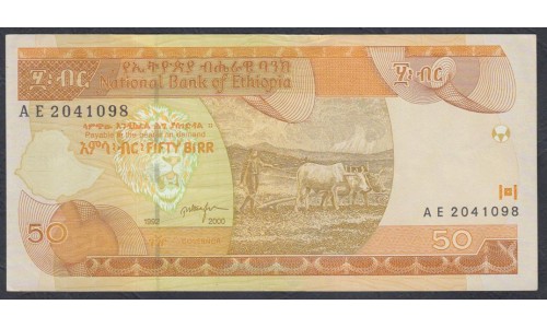Эфиопия 50 бирр 2000 год (ETHIOPIAN 50 birr 2000) P 49b: XF/aUNC
