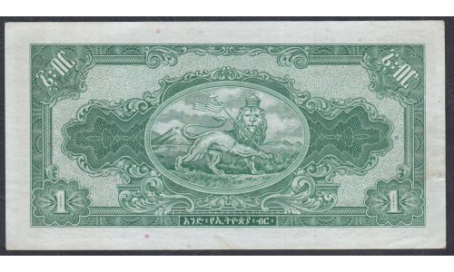 Эфиопия 1 доллар 1945 год (ETHIOPIAN 1 dollar 1945) P 12b: aUNC/UNC