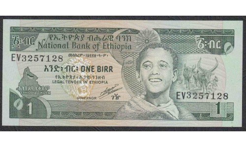 Эфиопия 1 бирр 1976 - 1991 год (ETHIOPIAN 1 birr 1976 - 1991) P 41b: UNC