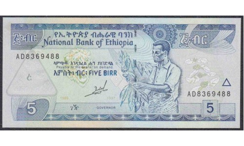 Эфиопия 5 бирр 1997 год (ETHIOPIAN 5 birr 1997) P 47a: UNC