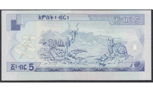 Эфиопия 5 бирр 2000 год (ETHIOPIAN 5 birr 2000) P 47b: UNC